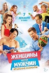 Попытка Изнасилования Анны Арлановой – Греческие Каникулы (2005)