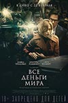    (2017)