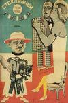   (1928)