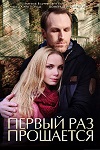 Анна Ходюш Засветила Сосок – Запрещенная Реальность (2009)