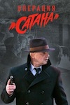 Голая Грудь Анны Полупановой – Семин (2009)