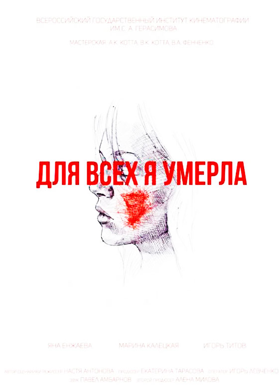     (2017)
