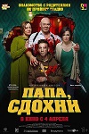 Шаннин Соссамон Нежно Ласкают – 40 Дней И 40 Ночей (2002)