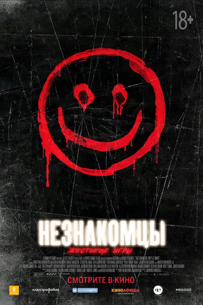 :   (2018)