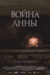 Животик Евгении Крегжде – Даёшь Молодёжь! (2009)