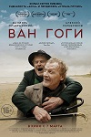 Мария Шукшина Задрала Свитер – Похороните Меня За Плинтусом (2008)