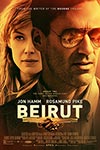 Точка невозврата (2017)