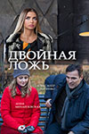 Галина Боб И Анастасия Денисова В Домашнем Белье – Деффчонки (2012)