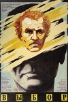 (1987)