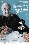 , ,   ? (2017)
