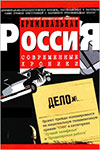   (1995-2013)