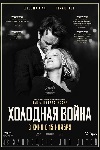 Полностью Обнаженная Жюли Соколовски – Хадевейх (2009)