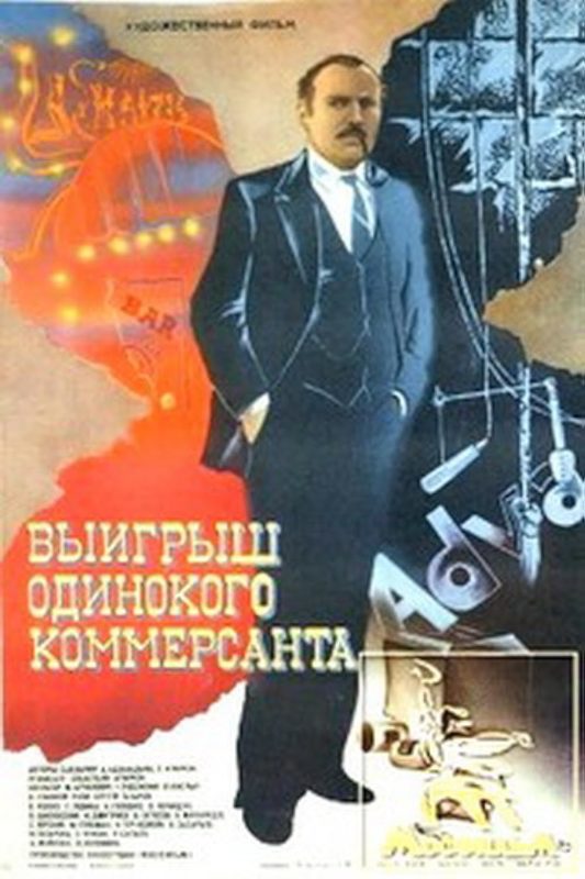    (1984)