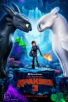    3 (2019)