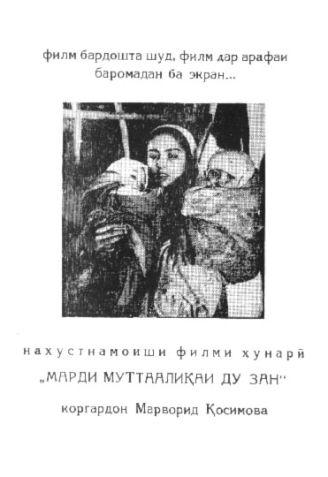      (1990)