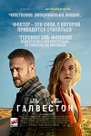 Секс С Келли Дэдмон – Сериал Любовники (2014)