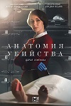 Ясмина Омерович Засветила Трусики – Детки (2020)