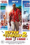   2:    -    