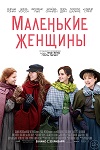 Стриптиз Карин Халпин – Малыш-Каннабис (2014)