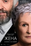 Неудачный Секс С Лаурой Уиггинс – Бесстыжие (2011)