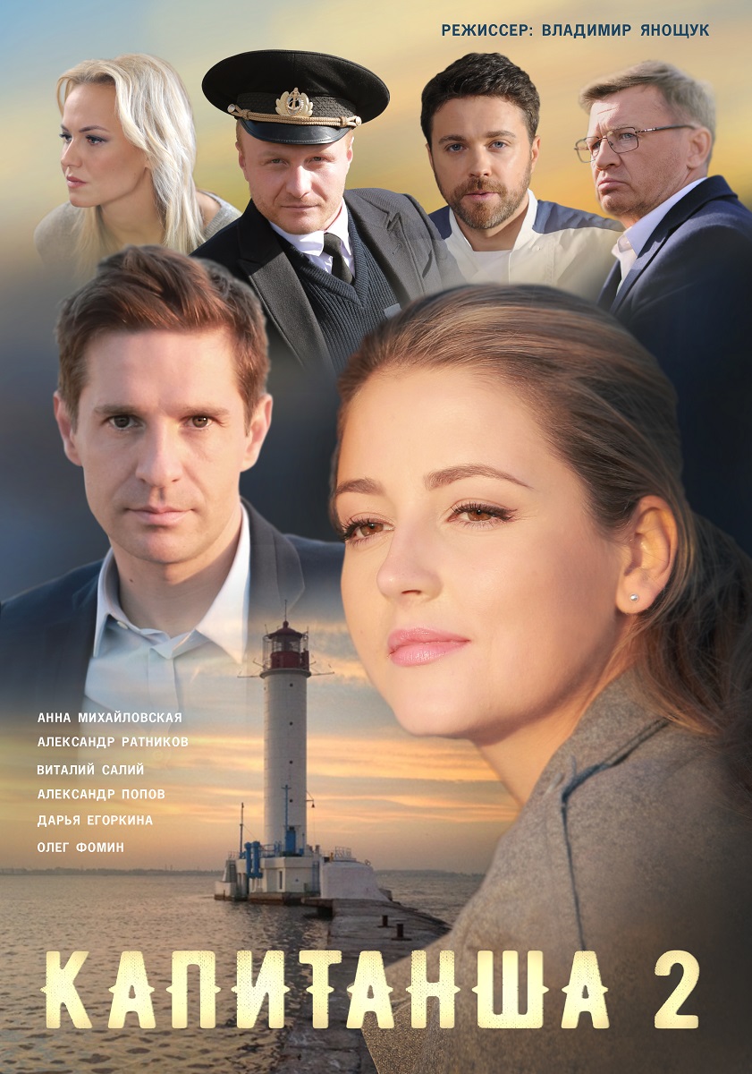 -2 (2019)