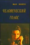   (1994)