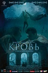 (2018)