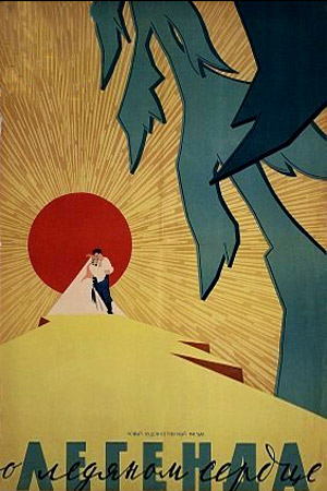     (1957)