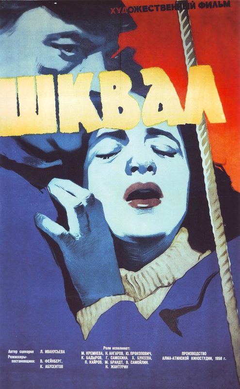  (1958)