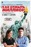 Дженнифер Тилли В Постели – Побег (1994) (1994)