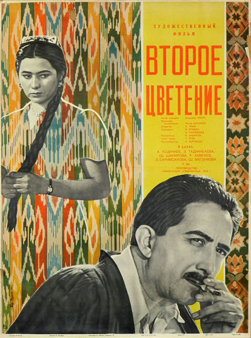   (1959)