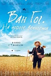 Возбуждающие Воспоминания О Бри Ларсон – Таннер Холл (2009)