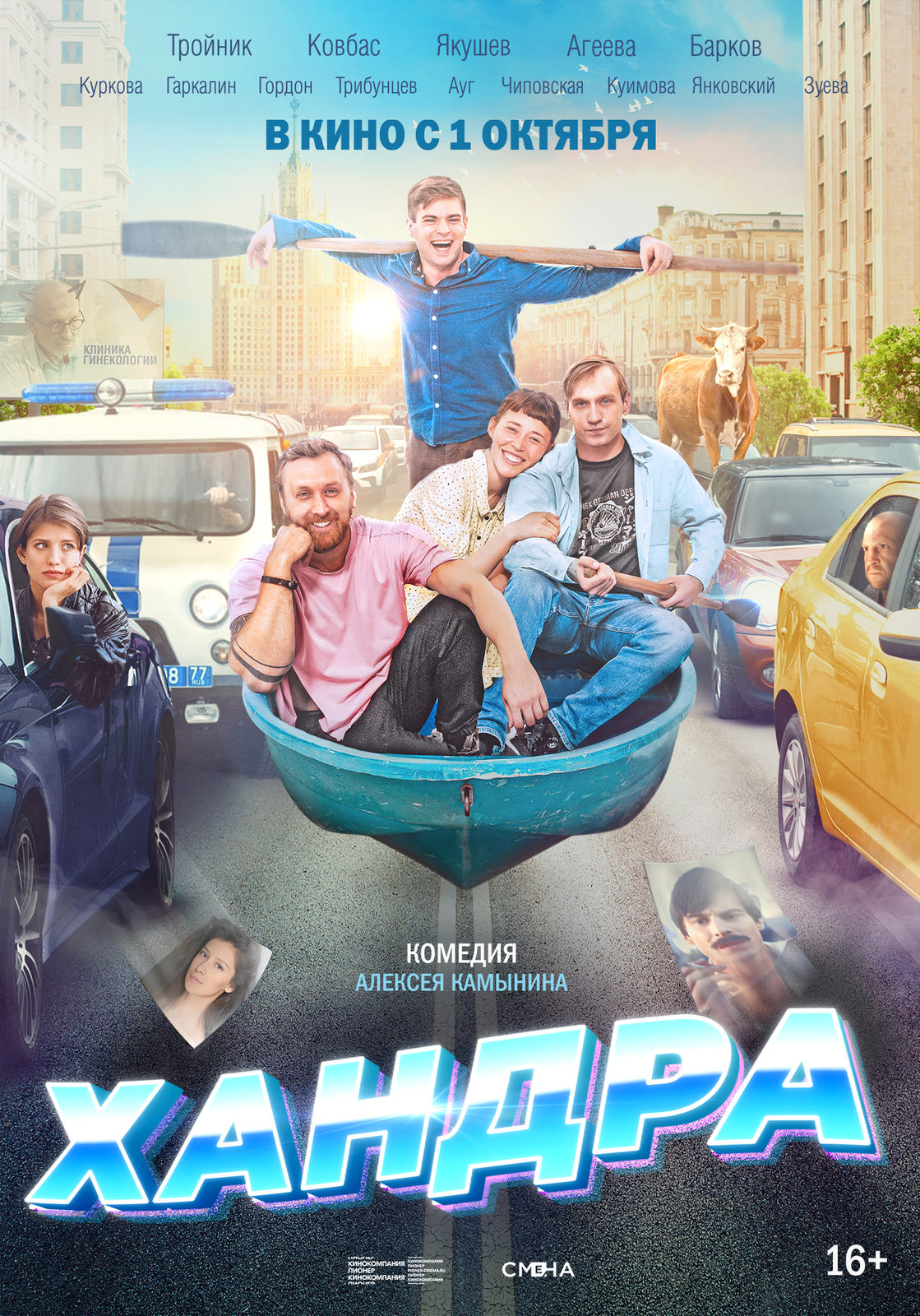  (2019)