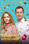 Екатерина Мадалинская Примеряет Белье – Счастливый Конец (2012)