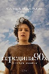  90- -  