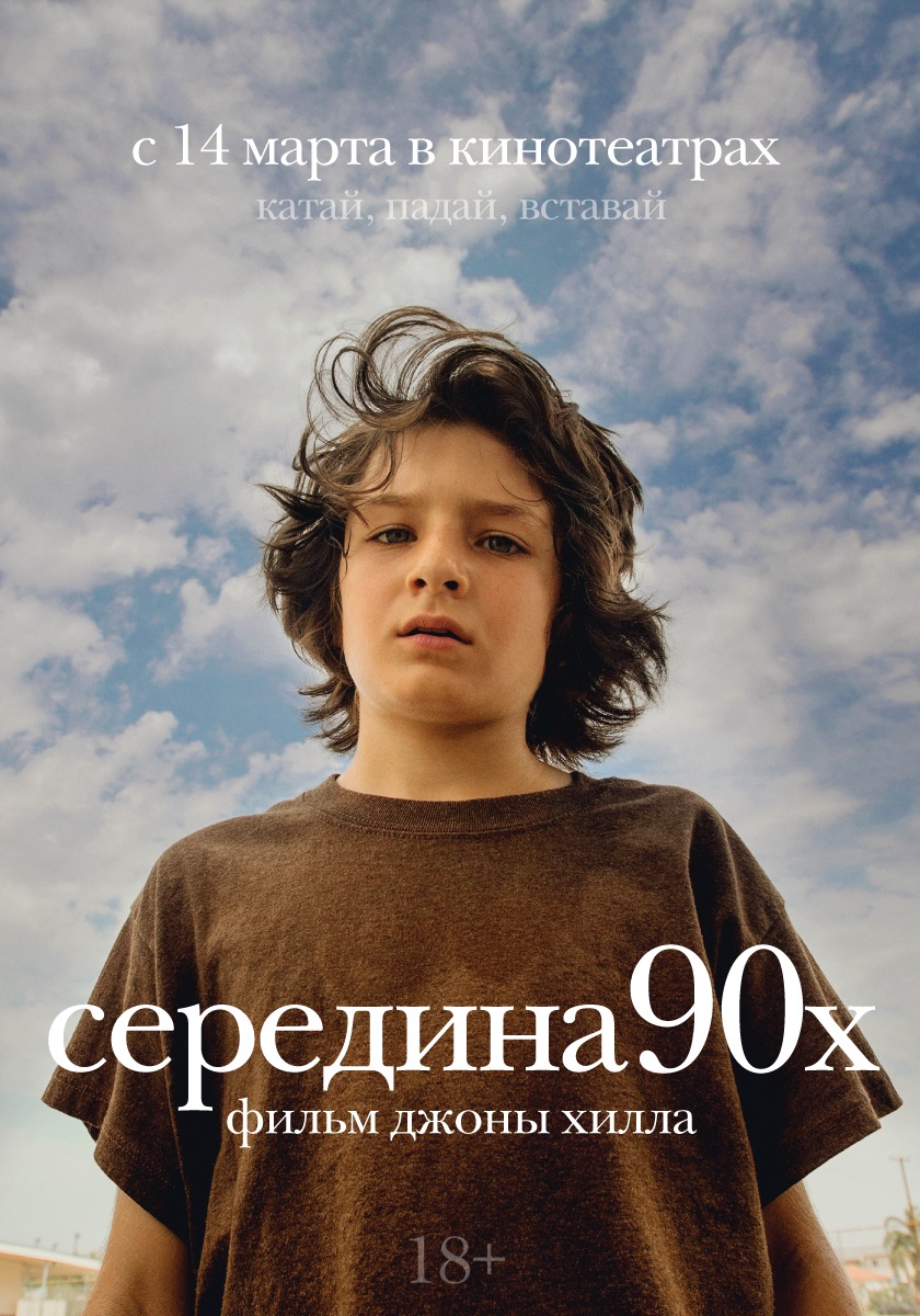  90- (2018)