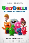 UglyDolls.    -  