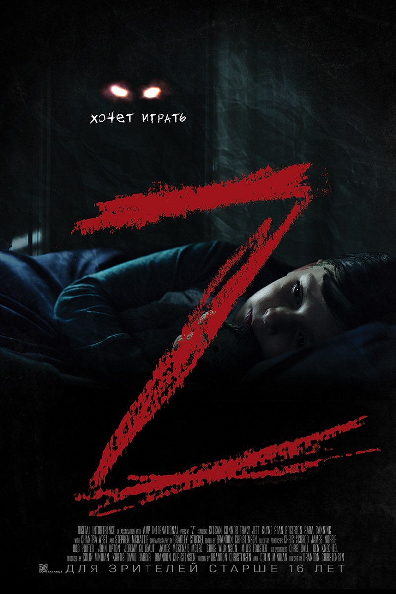  (2019)