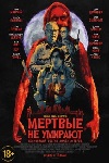 ̸   (2019)