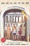 Постельная Сцена С Татьяной Яковенко – Он Не Завязывал Шнурки (1997)