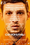  (2019)