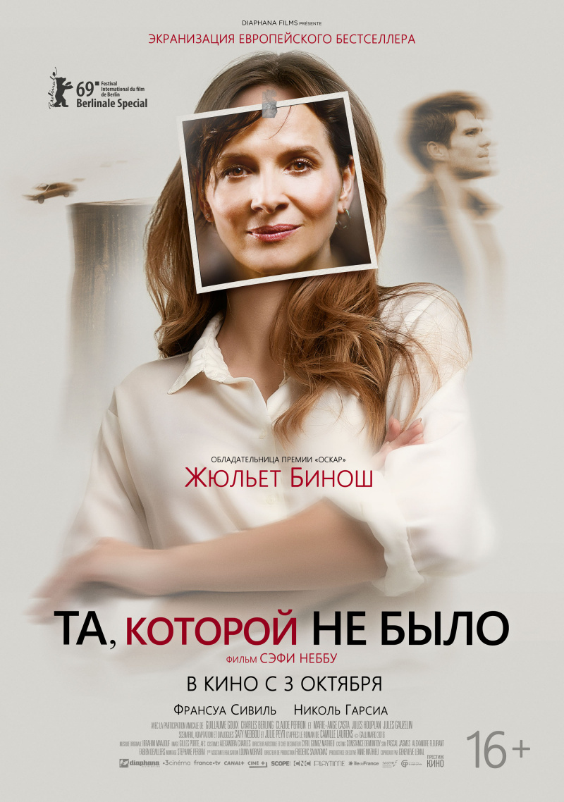 ,    (2018)