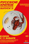  .  2 -  