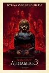   3 (2019)