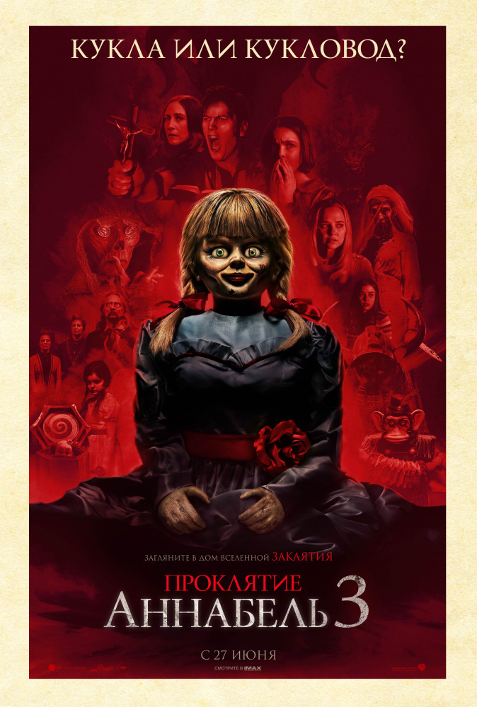   3 (2019)