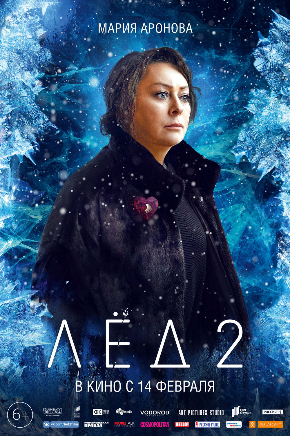 ˸-2 (2019-2020)
