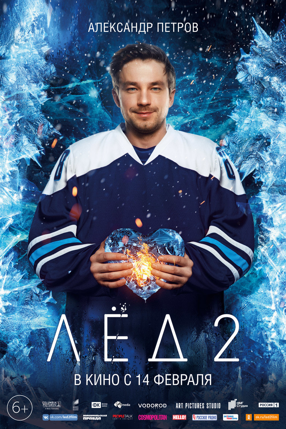 ˸-2 (2019-2020)