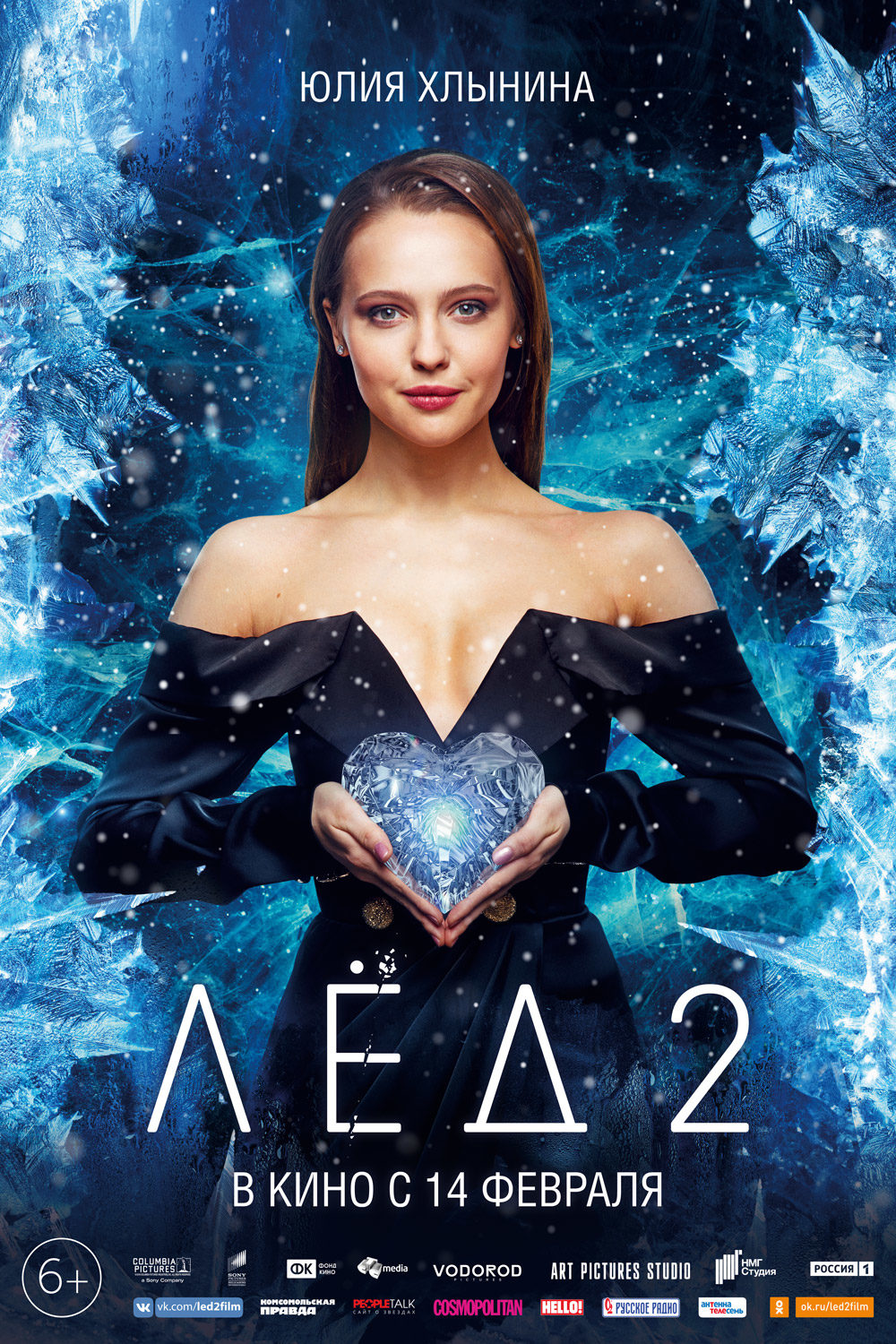 ˸-2 (2019-2020)