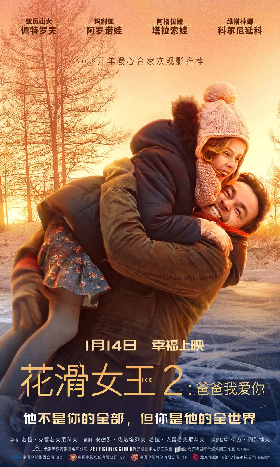 ˸-2 (2019-2020)