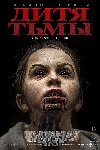 Неудачный Секс С Лаурой Уиггинс – Бесстыжие (2011)